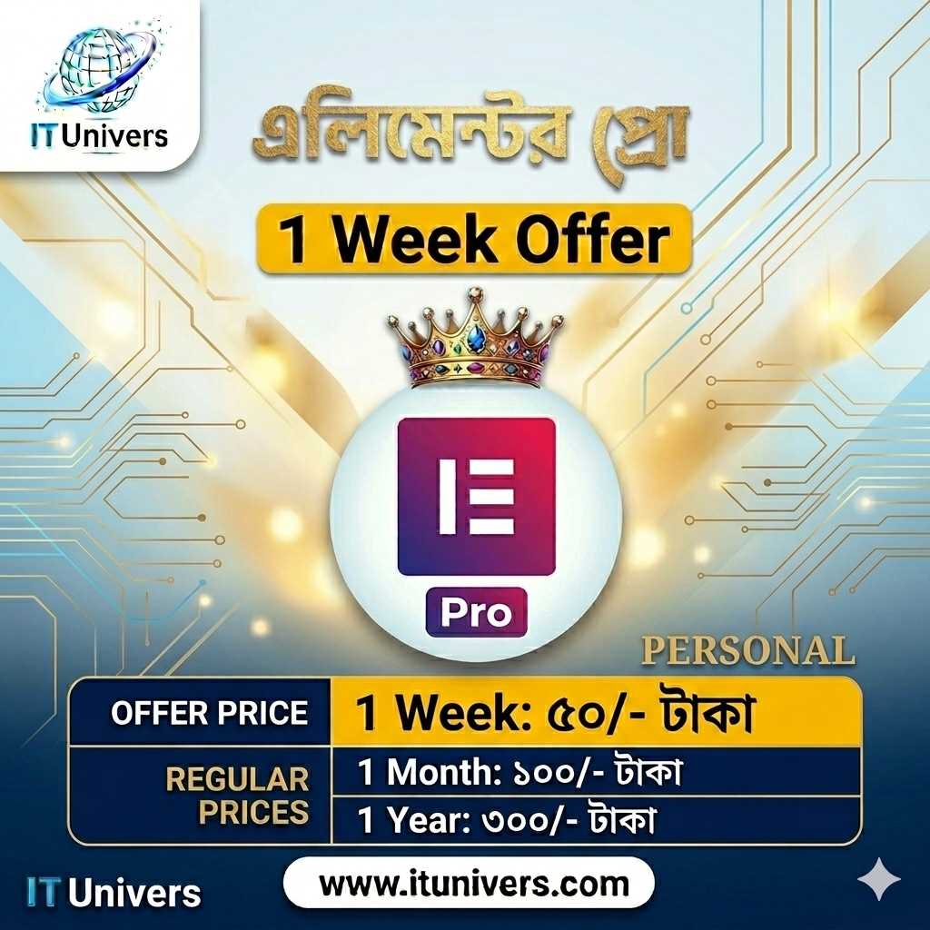 Elementor Pro